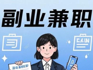 大悟在手机上可以做哪些副业赚钱？