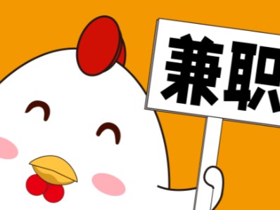 大悟宝妈居家带娃线上兼职赚钱项目有哪些推荐